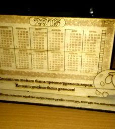 IMAG0973_1